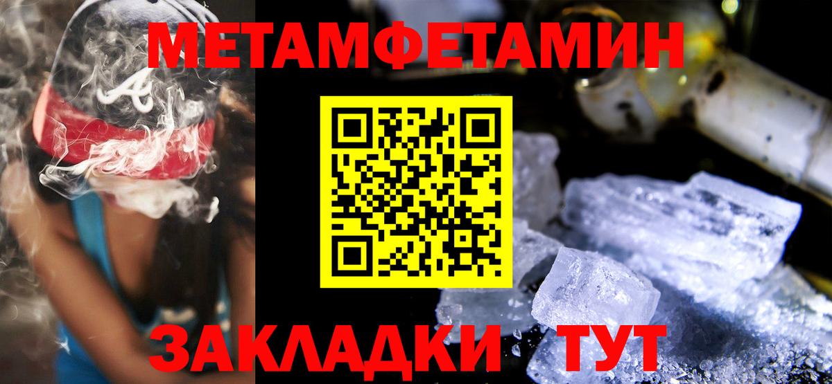 Кунгур  АМФ Premium  Amphetamine  Вход с VPN 