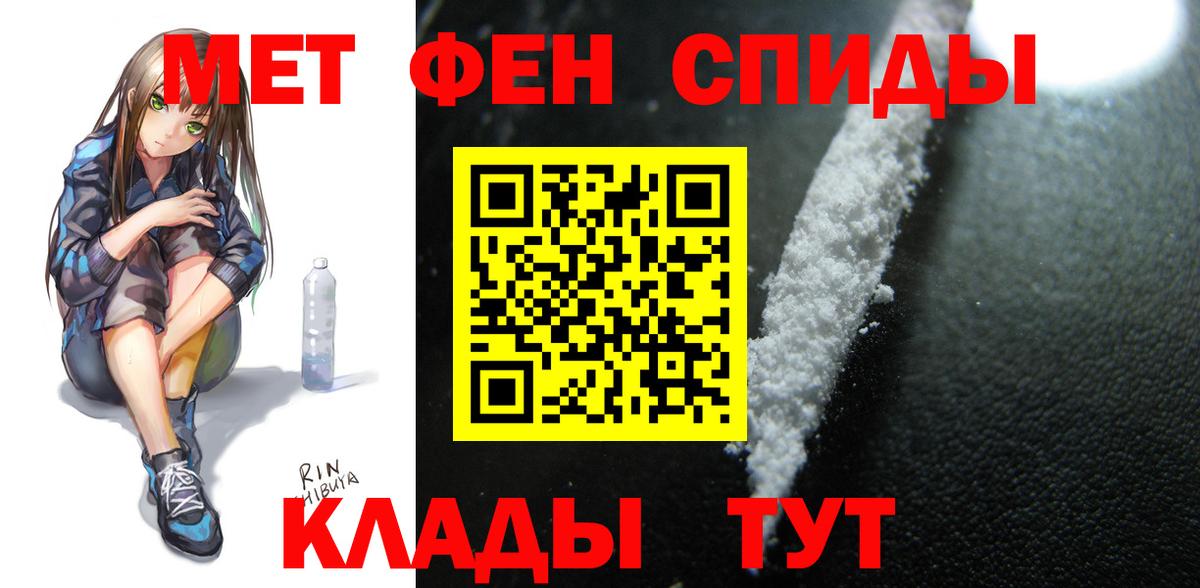 Amphetamine Premium Кунгур