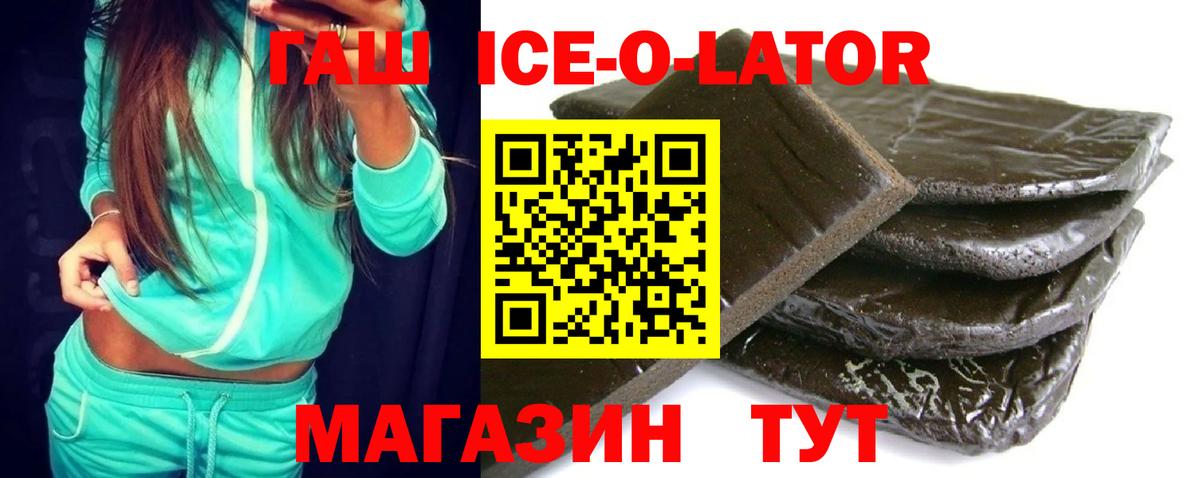 Гашиш 40% ТГК Кунгур