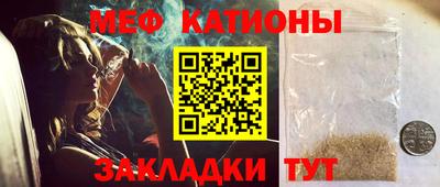 индика Жуковский