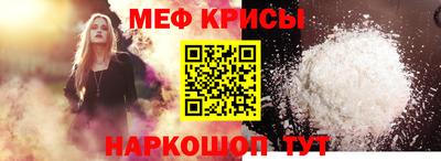 индика Жуковский