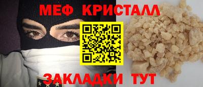 индика Жуковский