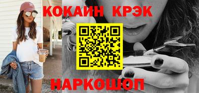 MESCALINE Заводоуковск