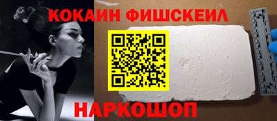 MESCALINE Заводоуковск
