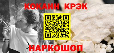 MESCALINE Заводоуковск