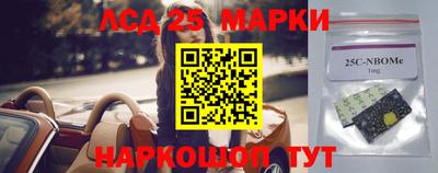MESCALINE Заводоуковск