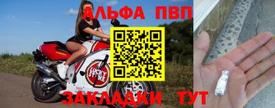 MESCALINE Заводоуковск