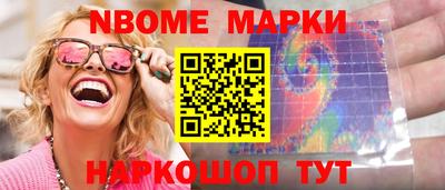шишки Заволжье