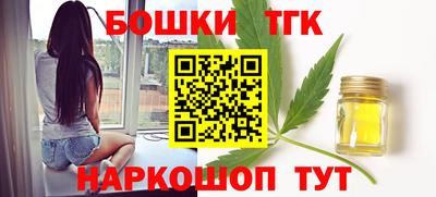 MESCALINE Заводоуковск