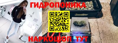 MESCALINE Заводоуковск