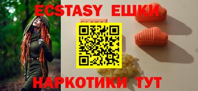 шишки Заволжье