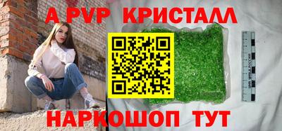 шишки Заволжье
