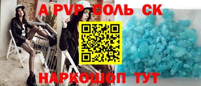 индика Жуковский