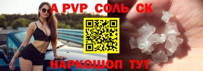 MESCALINE Заводоуковск
