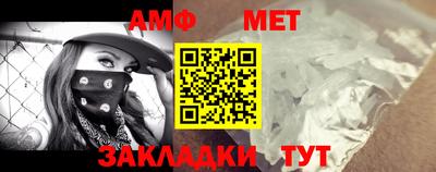 MESCALINE Заводоуковск