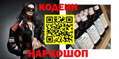 MESCALINE Заводоуковск