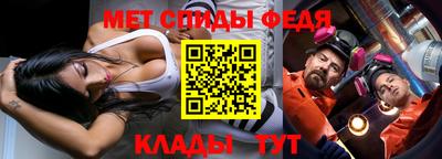 MESCALINE Заводоуковск