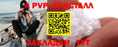 MESCALINE Заводоуковск