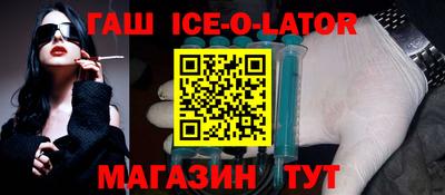 MESCALINE Заводоуковск