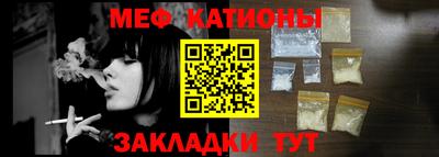 MESCALINE Заводоуковск