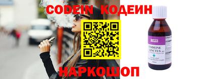 MESCALINE Заводоуковск