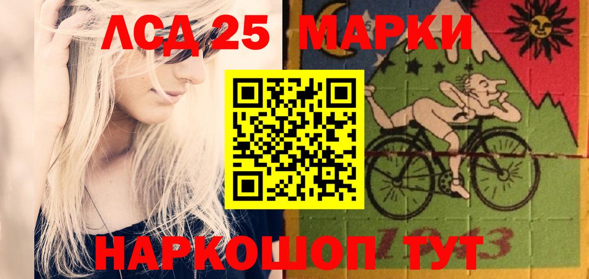 Кунгур  ЛСД экстази кислота  Вход с VPN  ЛСД экстази ecstasy 