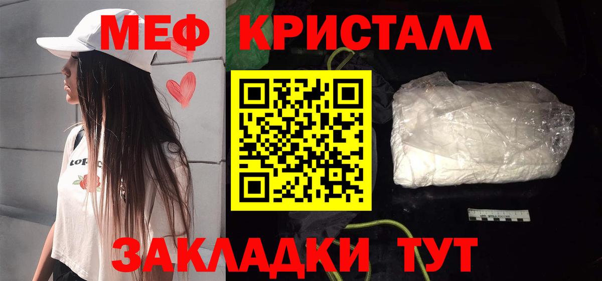 МЕФ  МЕФ VHQ  Вход с VPN  Кунгур 