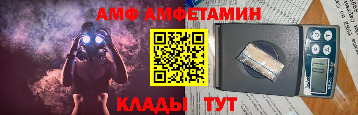 МЕТАМФЕТАМИН витя  Вход с VPN  Кунгур 