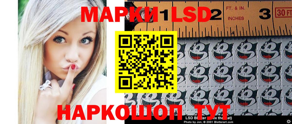 Марки NBOMe 1,8мг  Вход с VPN  Кунгур  Марки NBOMe 1,8мг 