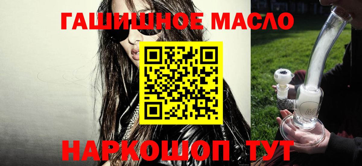 ТГК концентрат Кунгур