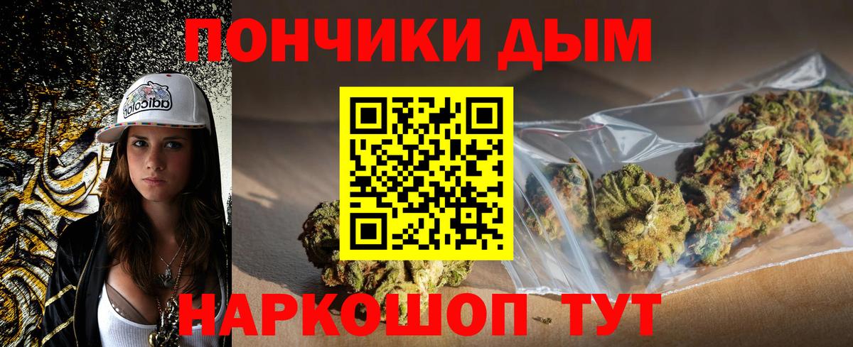 МАРИХУАНА LSD WEED  Вход с VPN  МАРИХУАНА LSD WEED  Кунгур 